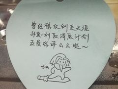 -瞻老元面馆(双塘路店)
