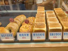 -红心闪闪面包牛奶公司(旺角星辰店)