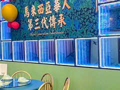 -马来西亚肉骨茶汤·招牌螃蟹·烧鸡·呷喱吧吧(海上世界店)