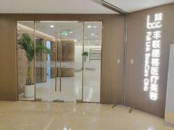 -丰联丽格医疗美容·联合丽格眼整形中心