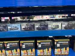 -逝水玩具折扣店