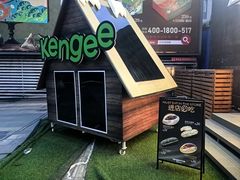 -仟吉·ART FARM主题店(菱角湖万达店)