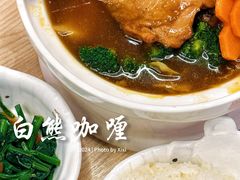 -白熊咖哩(新世界城店)