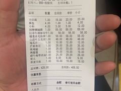 -牛小喜黑牛烤肉料理(霸州店)
