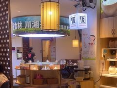 -新辣宴·湖南家常菜·商务聚餐(中粮创芯店)