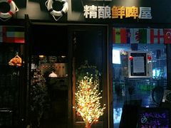 门面-故遥酒馆.赛事直播
