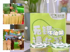 -迷客夏Milksha(无锡苏宁店)