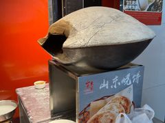 -山东老家(科韵分店)