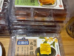 -金顺昌桂林伴手礼始于1987年(万达店)