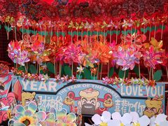 -越秀西湖花市(广州城市广场花卉店)