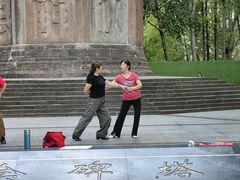 -绵阳人民公园(涪城区)