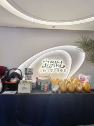 -宝馨月月子中心(友谊医院店)