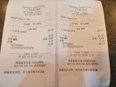 -星巴克(广州东圃天银店)