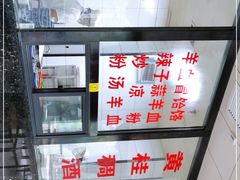 -樊记腊汁肉(竹笆市总店)