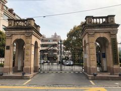 -上海民办至德实验学校