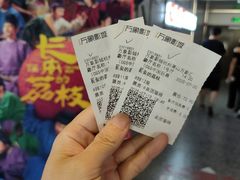 -万象影城(杭州萧山万象汇店)