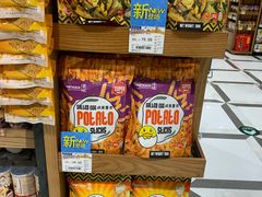 -金鹰超市(国际购物中心新街口店)