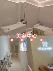 -苑苑vbeauty科技美容SPA