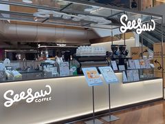 -Seesaw Coffee(上海虹桥天地店)