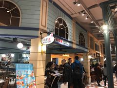 -大食代美食广场(上海中心店)