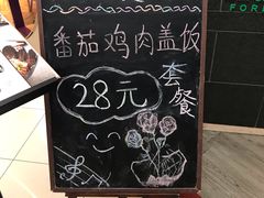 -森味花园·日本料理(伊藤洋华堂亚运村店)