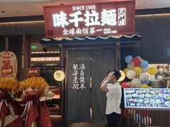 -北京华联购物中心(同成街店)