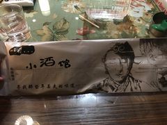 -以前的小酒馆(中山广场店)
