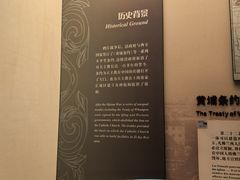 -土山湾博物馆