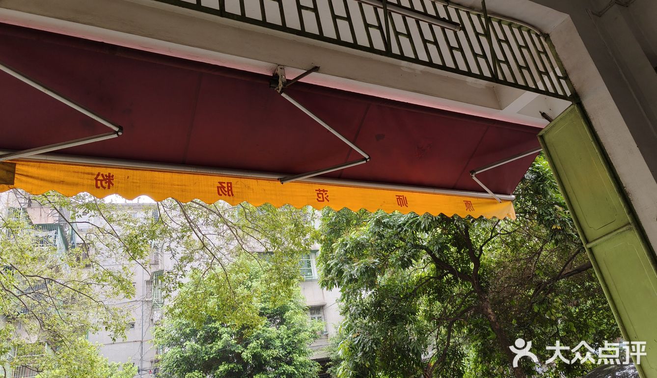藏在巷子里的美味肠粉店