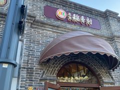 -北京稻香村(零号店)