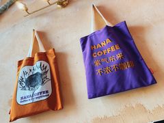 -HANA COFFEE(长寿路店)