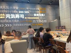 -元气寿司(益田假日广场店)