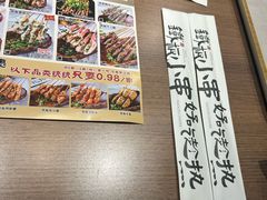 -街角等你.大连海鲜烧烤.经典铁板海鲜串(西安路店)