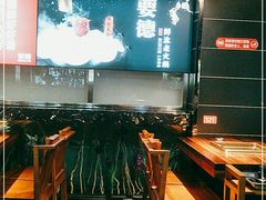 -要德火锅(鼓楼店)