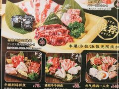 -牛藏·黑毛和牛烧肉(环市东店)