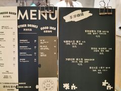 -PUZZLE COFFEE 拼图咖啡