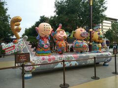 -大唐不夜城