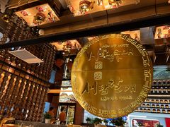 -西塔老太太泥炉烤肉(武汉摩尔城店)