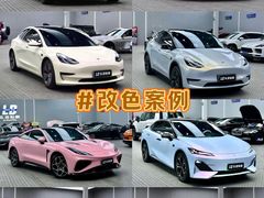 -车友必成·3M汽车贴膜/隐形车衣/改色膜(成都店)