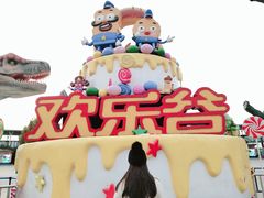 门面-北京欢乐谷