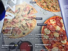 菜单-玛尚诺意式餐厅(官舍店)