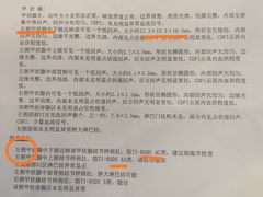 -上海交通大学医学院附属瑞金医院(总院)