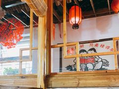 大堂-缘福乡村铁锅炖民宿(八达岭店)