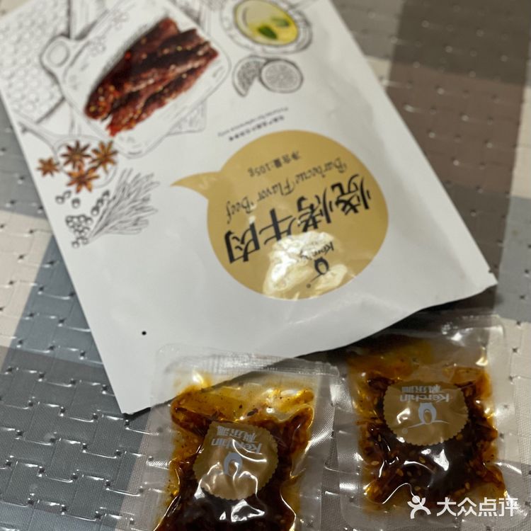 咸口零食