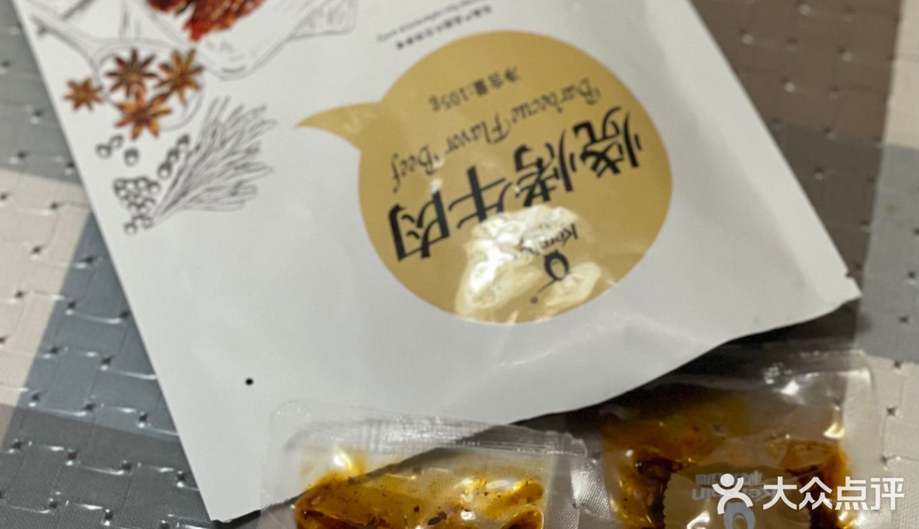 咸口零食