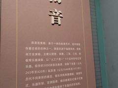 -福建省非物质文化遗产博览苑