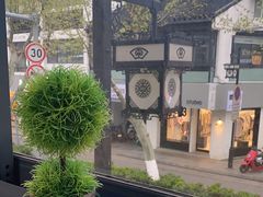 -笃笃笃糖粥(十全街店)