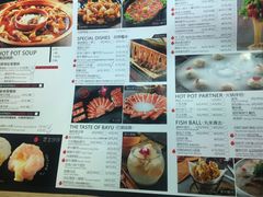 菜单-紅魔重庆美蛙火锅(成山巴黎春天店)