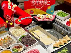 -海底捞火锅(丹竹头星悦天地店)