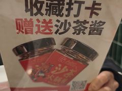 -八合里潮汕鲜牛肉火锅(上海汇智广场店)